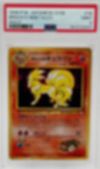 Brock's Ninetales (1998) Pokémon Japanese Gym #38 Holo Rare Early Edition Front View