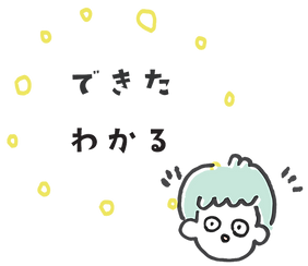 名称未設定のデザイン (14).png