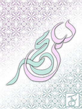 khanigraphy kalligrafie typografie arabisch arabic geschenk
