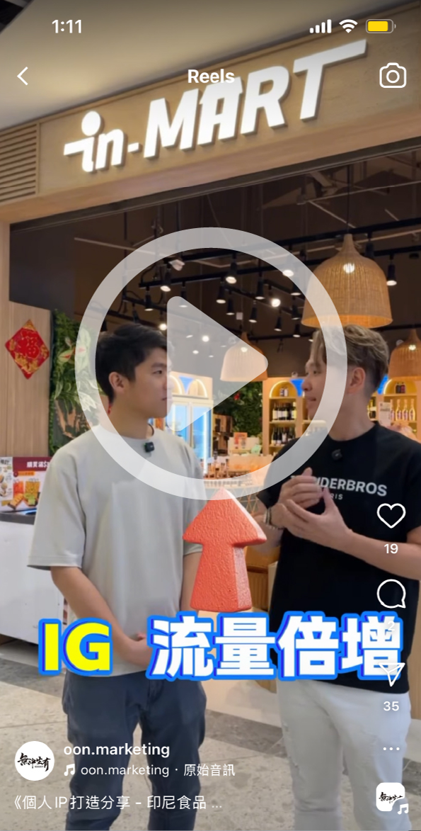 無中生有創意事務所品牌推廣 .png