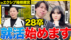 「しゅんダイアリー」第3弾 撮影の裏側を公開!👀