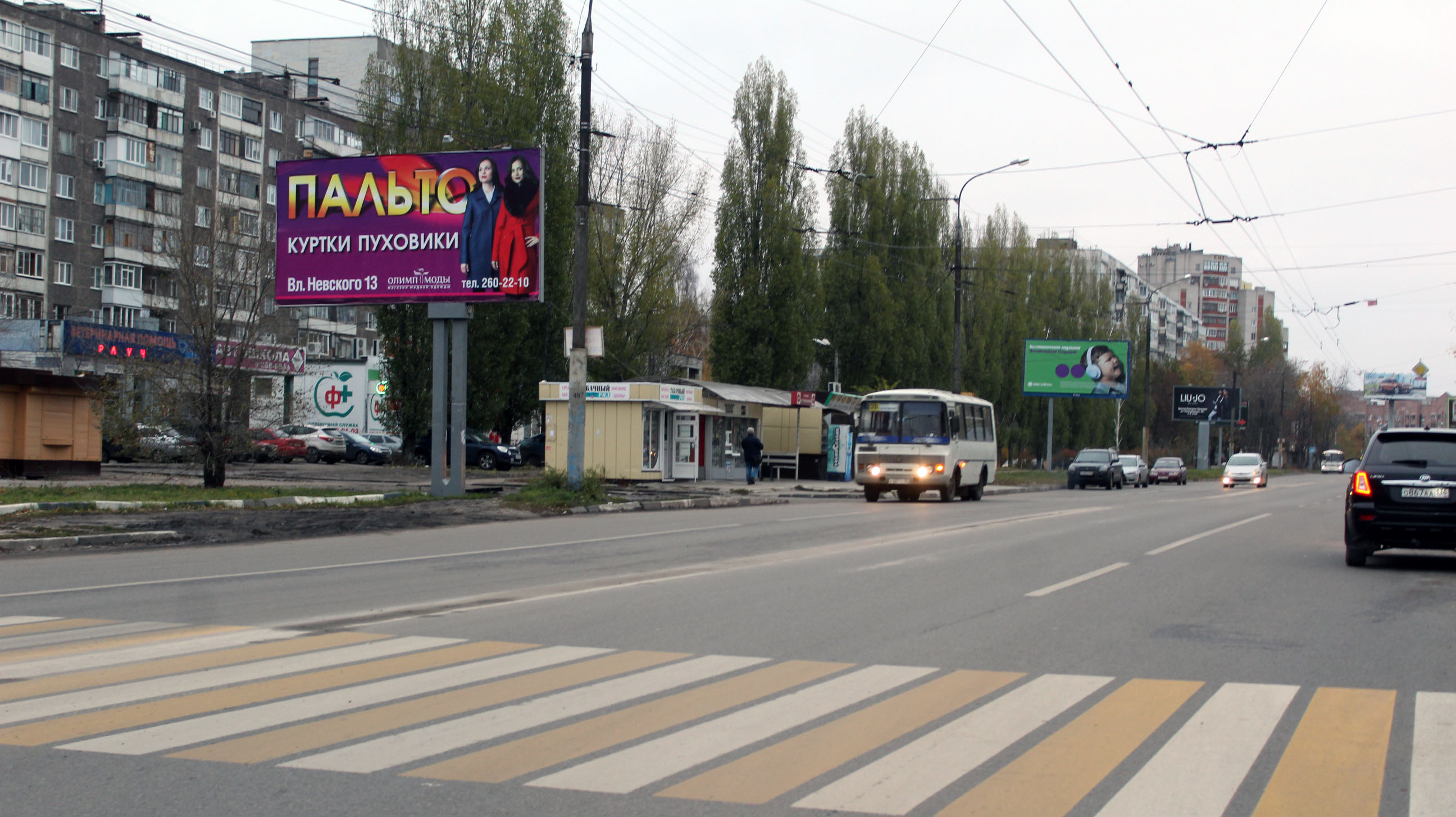 208 Ул. Вл. Невского, д. 1"А"