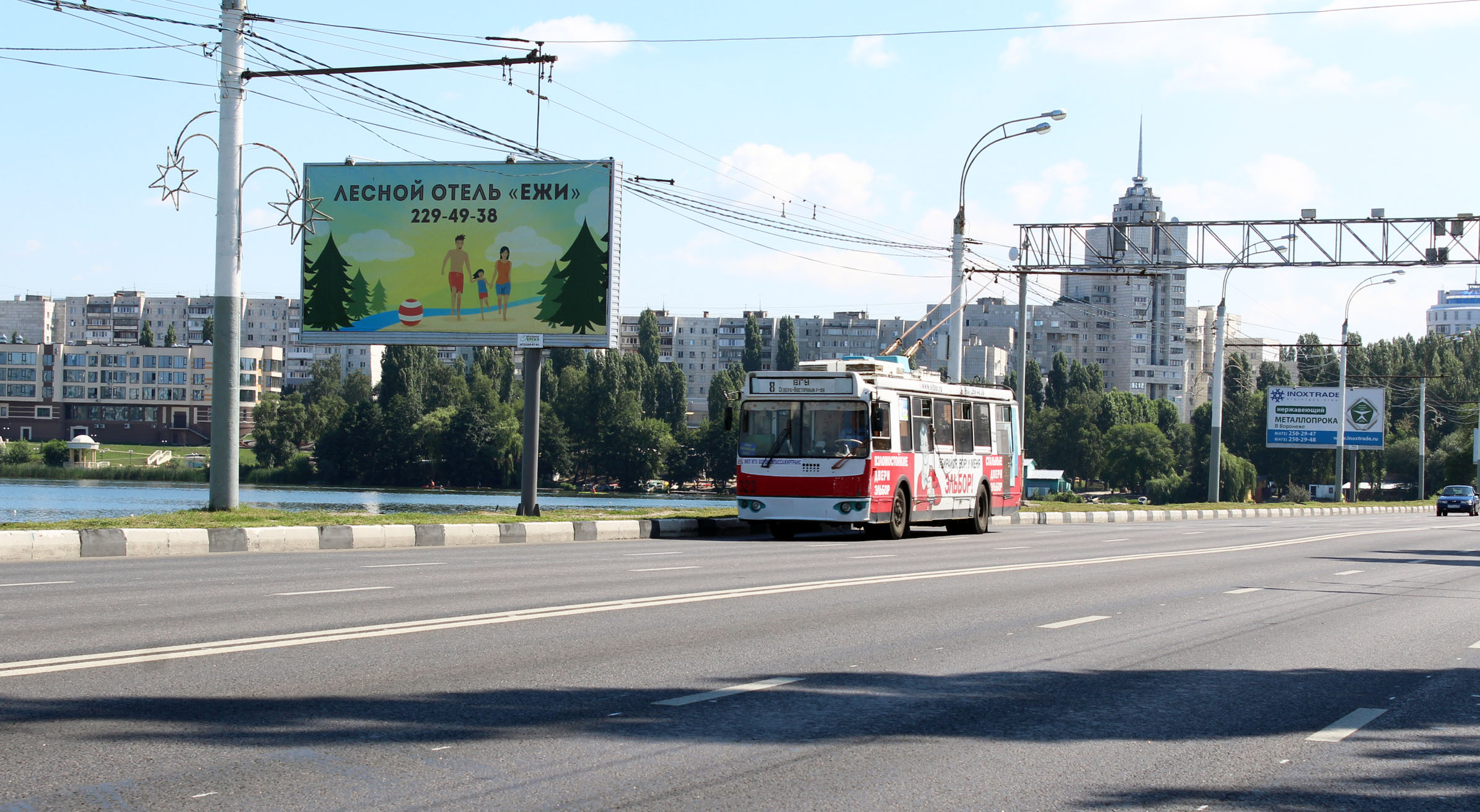 303 Дамба Чернавского моста -3.