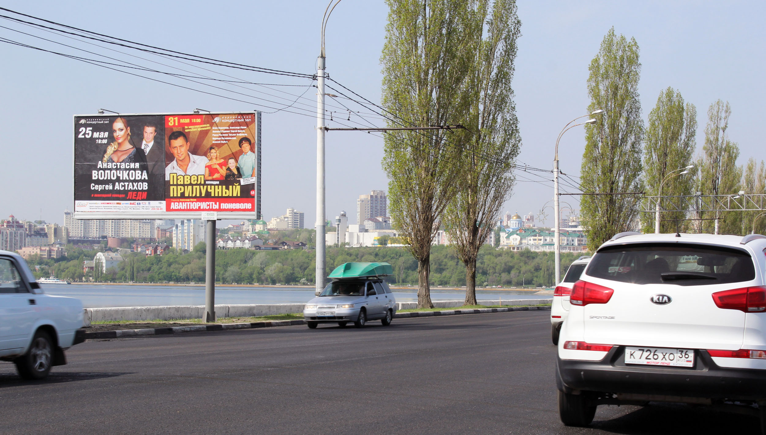 302 Дамба Чернавского моста -2.