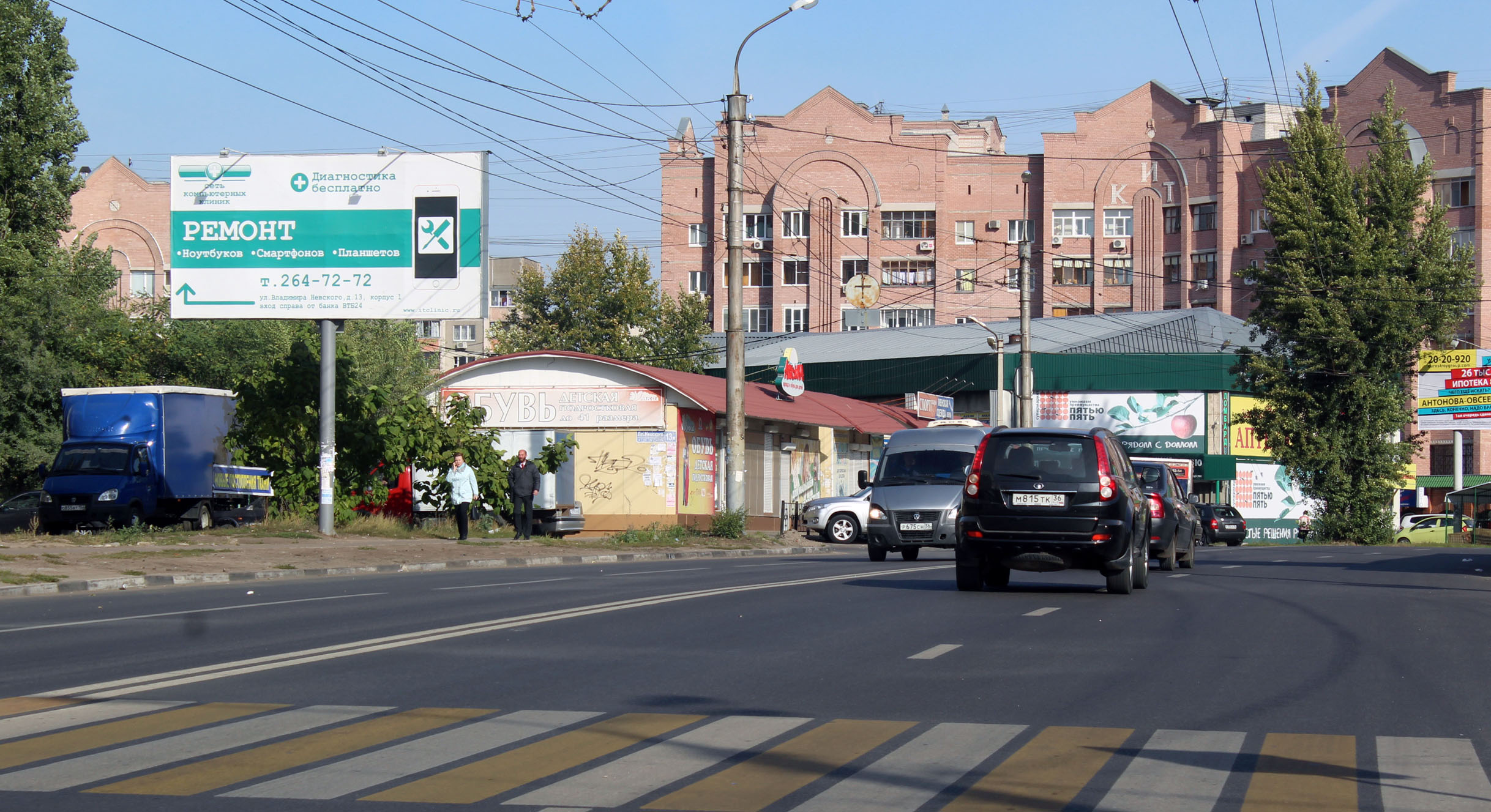 206 Ул. Вл. Невского, д. 13"А"