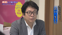 NIB（長野イノベーションベース）紹介番組にてサンメディックスが紹介されました