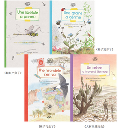 一套可双向正反阅读的自然主题科普童书！