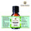 Thumbnail: PEPPERMINT ( Mentha × Piperita) Essential Oil