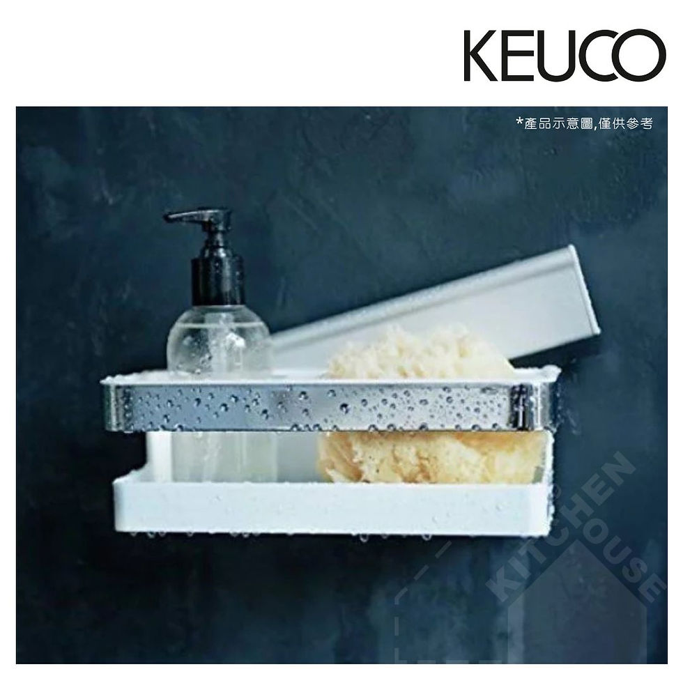 縮圖：德國KEUCO Moll 置物籃附刮板 K12759010000