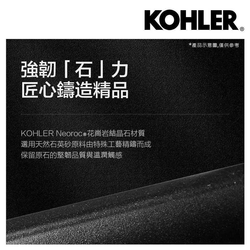 縮圖：KOHLER TASK NEOROC 廚房大單槽-下崁-上放-K-31085T-J-UM1