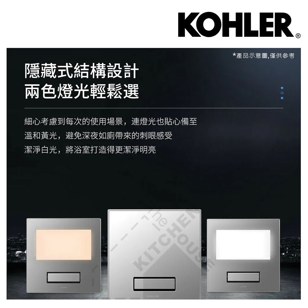 縮圖：KOHLER Underscore多功能浴室淨暖機-30x30cm-K-77316TW-G-MZ-K-77317TW-G-MZ(無溫濕度顯示.無空氣淨化功能)