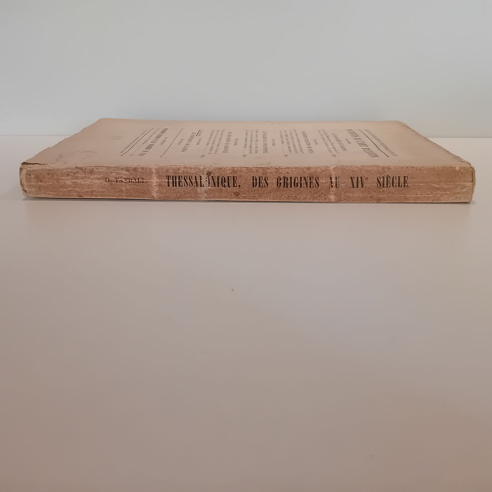 Miniature : TAFRALI O. « Thessalonique des origines au XIVe siècle »