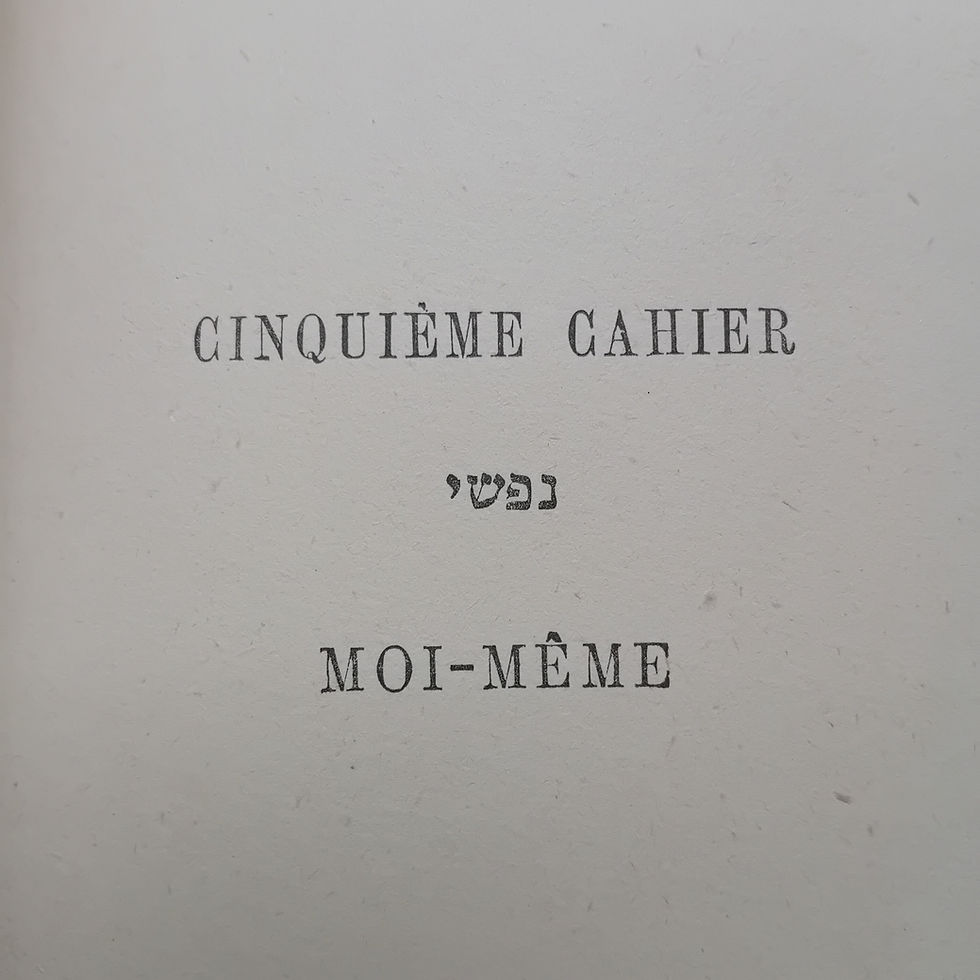 Miniature : RENAN Ernest « Cahiers de Jeunesse 1845-1846 »