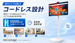 バッティリー