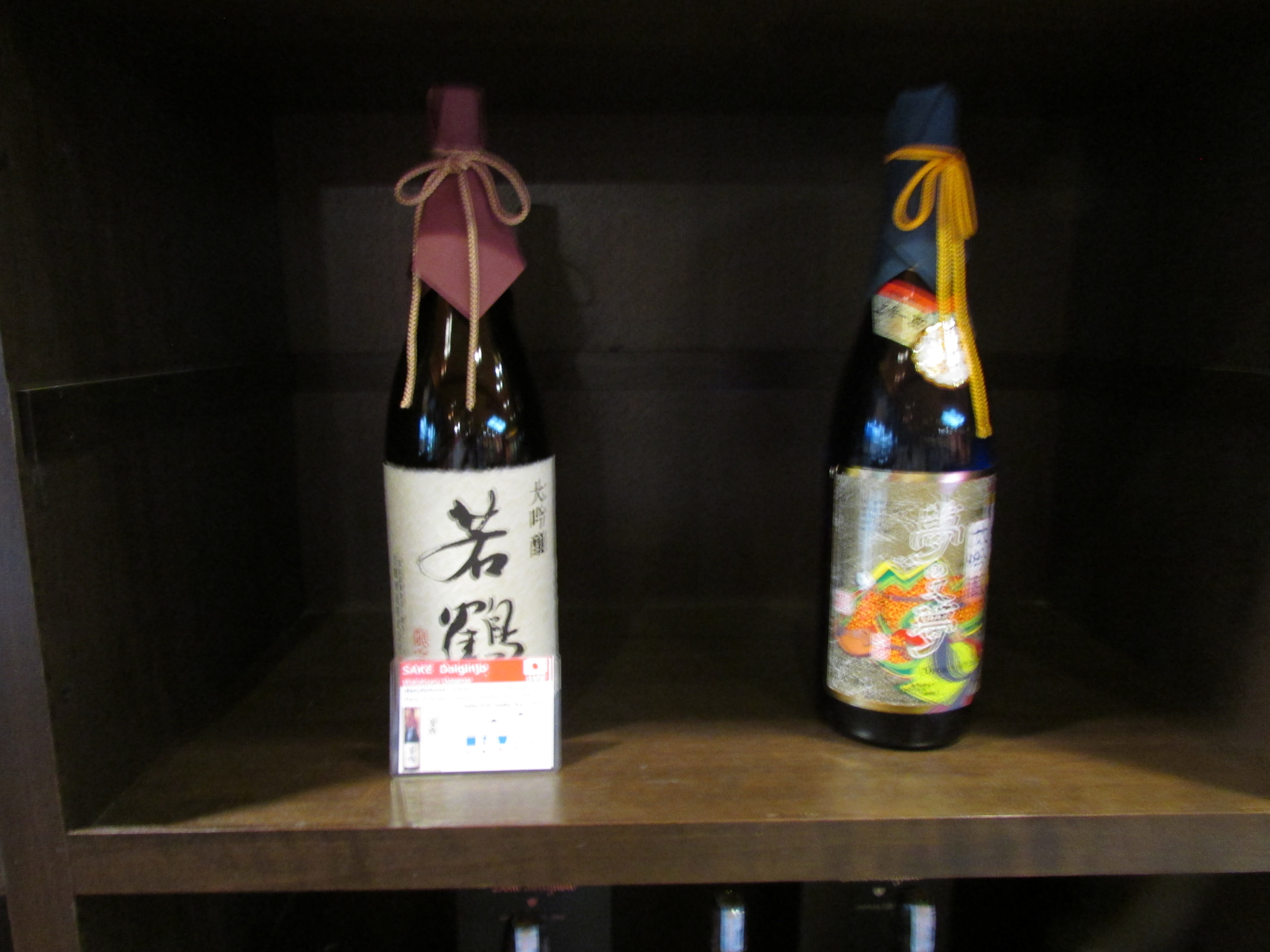 DAIGINJO YAMADANISHIKI