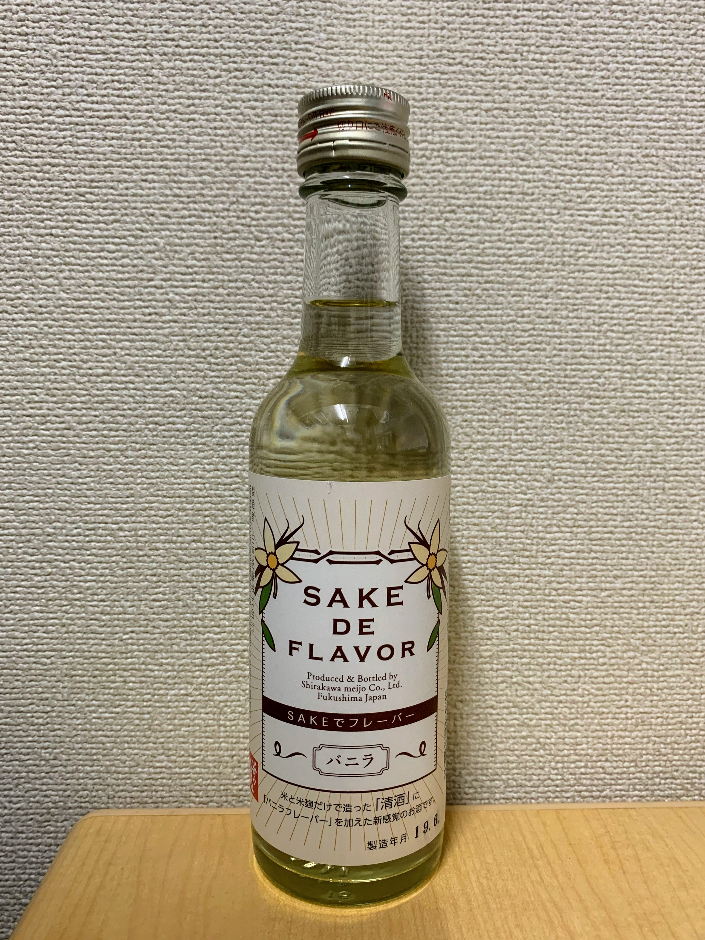 SAKE DE FLAVOR Vanilla / Japanese sake wholesales and exports