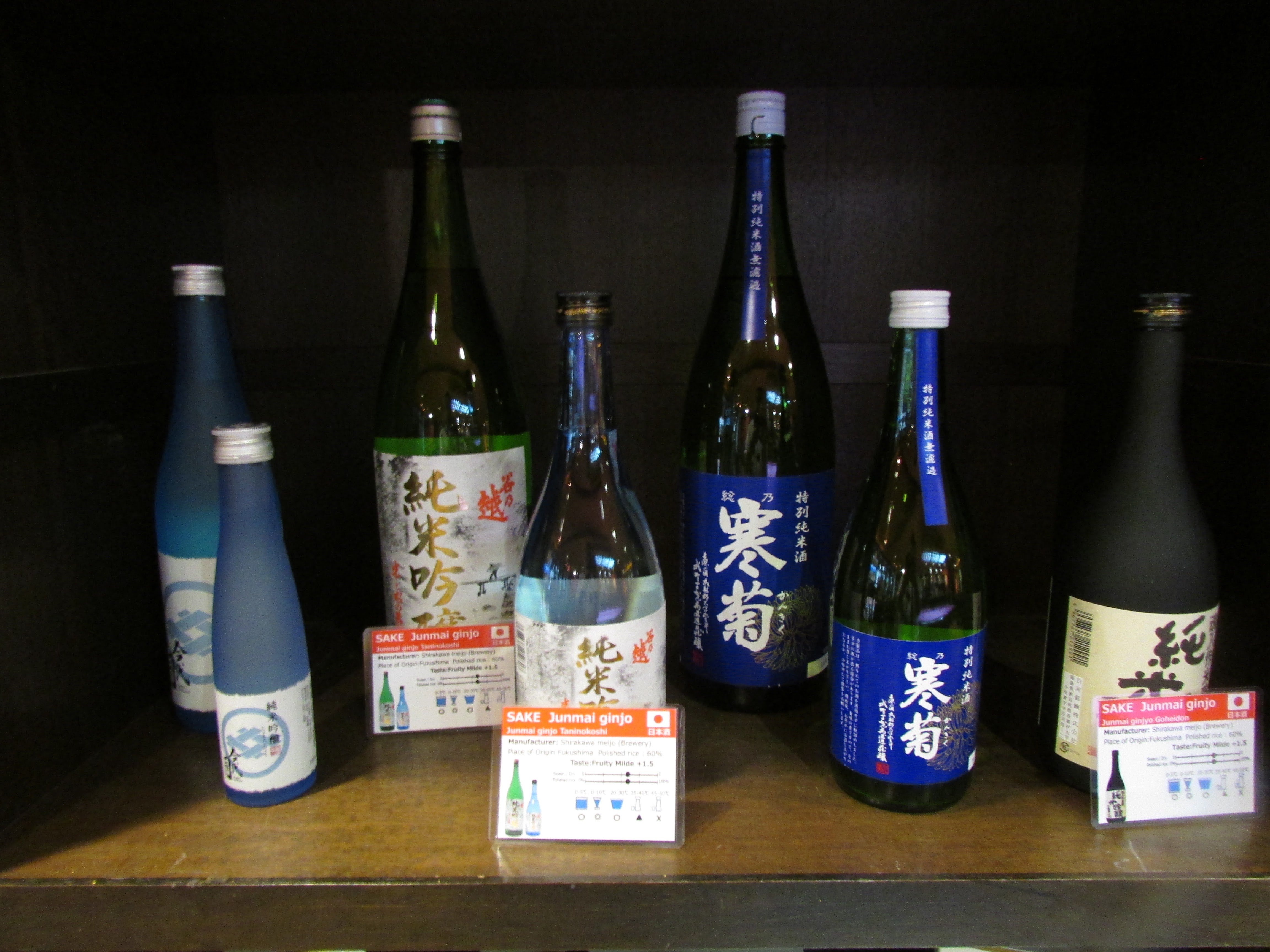 Junmai ginjo Taninokoshi