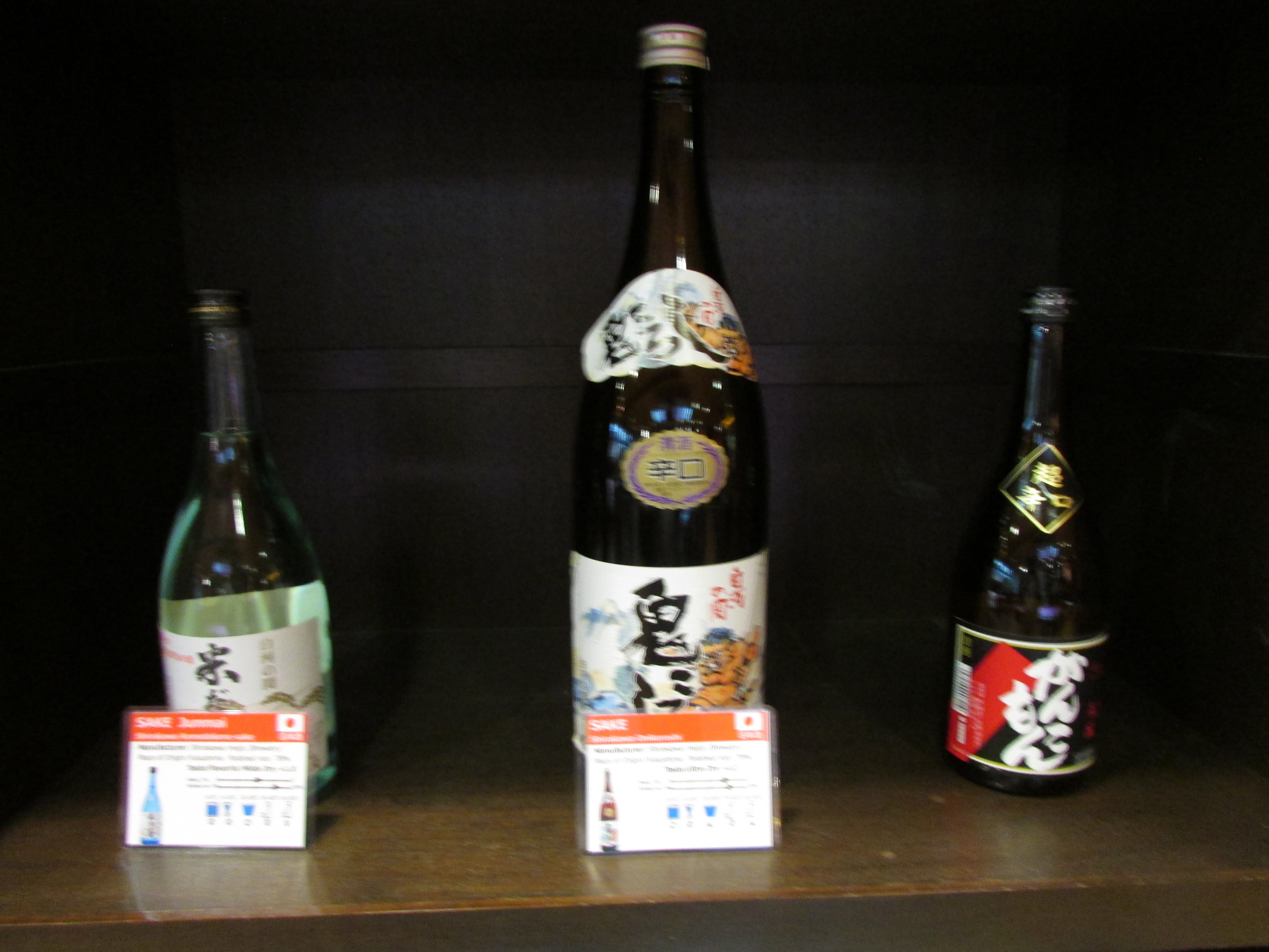 Taninokoshi Onikoroshi