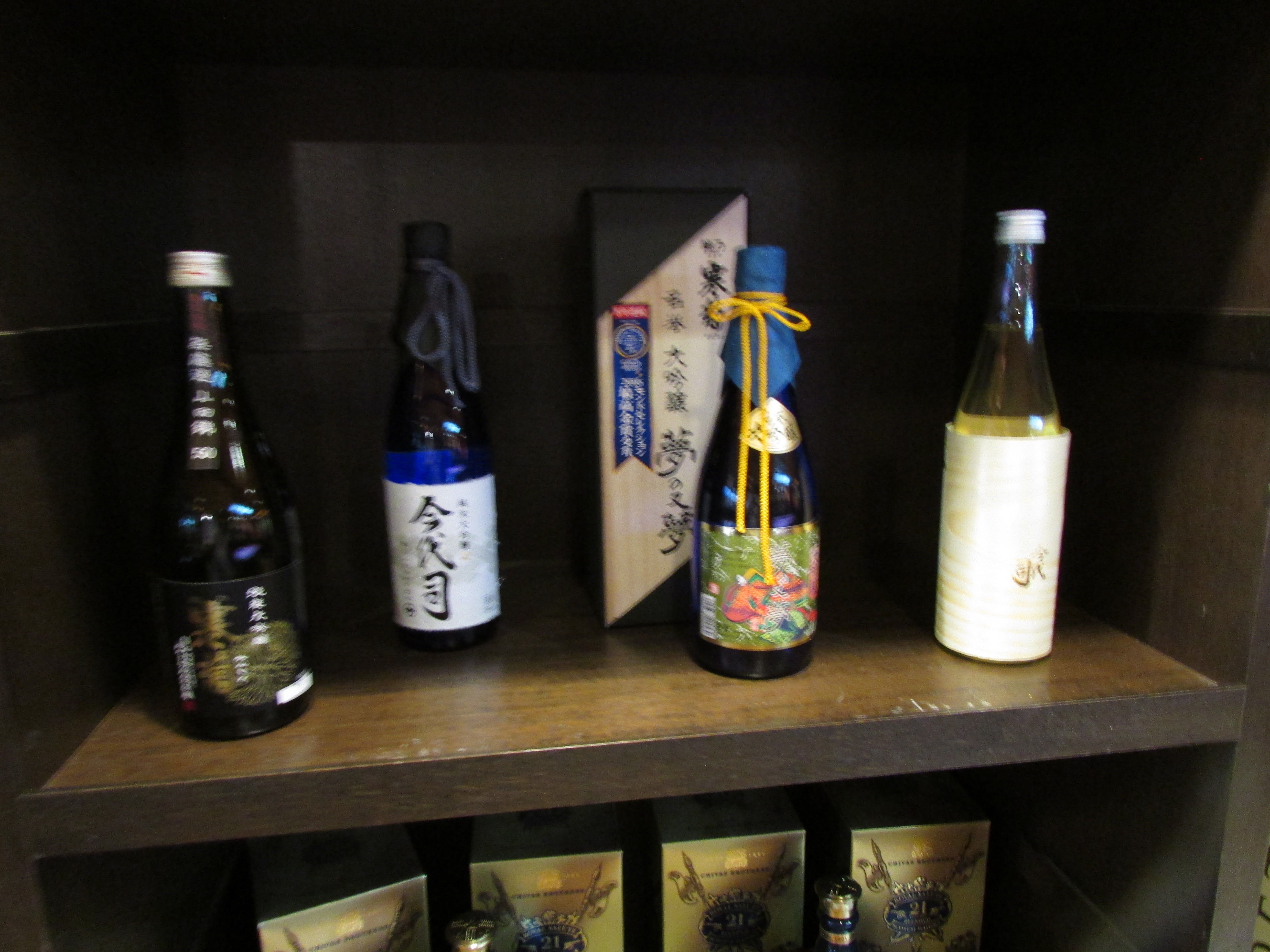 Kangiku Daiginjo