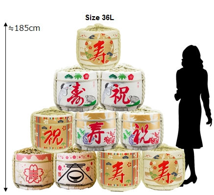 サムネイル： Empty Sake Barrel Eto 2025-kagamimochi