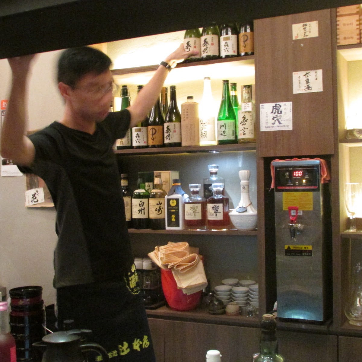 Izakaya