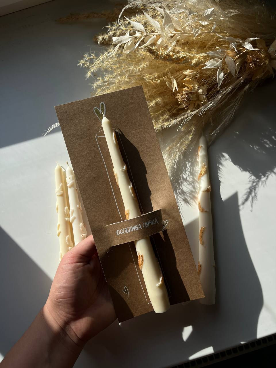 Прев'ю: Особлива свічка