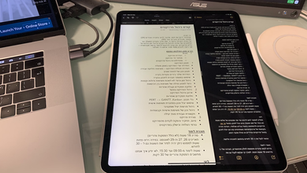 לפעמים צריך להחליף את הסוס 🎠 📝
