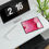 Thumbnail: Hot Pink - Inkstorm Mousepad