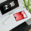 Thumbnail: Bloodborn Red - Inkstorm Mousepad