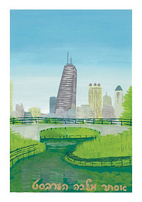 Chicago Skyline original gouache