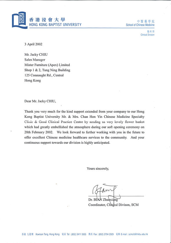 Baptist University.jpg