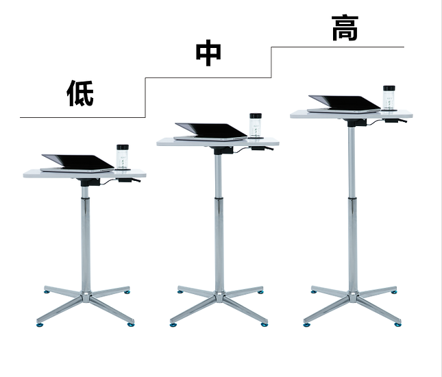 Height Adjustable Table Height.png