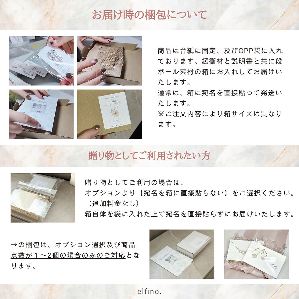 サムネイル： No.96 | ピアス見えリボンの大人可愛いイヤリング 