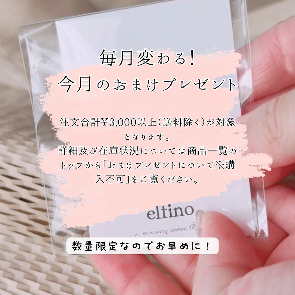 サムネイル： No.150 | ジルコニアと小さな流れ星の華奢イヤリング