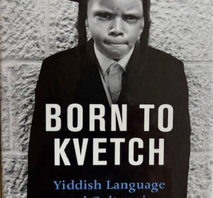 BORN TO KVETCH: YIDDISH LANGUAGE AND CULTURE IN ALL OF ITS MOODS by Michael Wex
