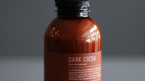 Cold Dark Cocoa