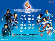 Afiche Suruga.jpg