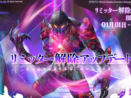 【ULTRAMAN SUIT ZERO、XURへの道】