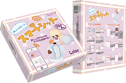 スマートシッター300回分