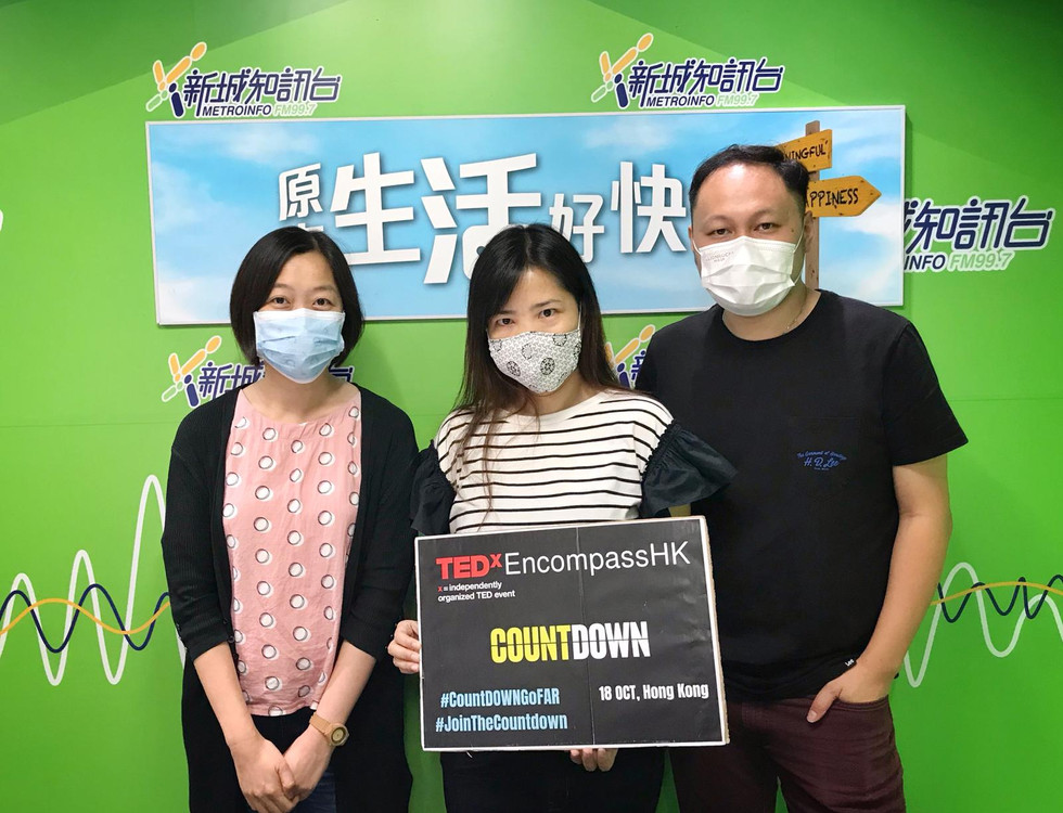 SEPT 22 | Metro Radio 新城電台知訊台 (Cantonese)