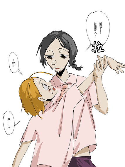 無標題355_20240919194122.png