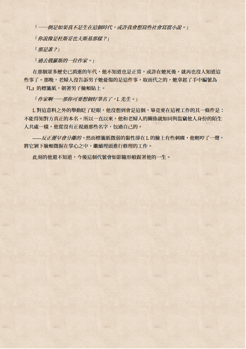 04-4.png
