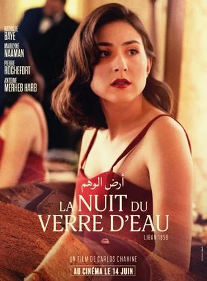 la_nuit_du_verre_deau.webp