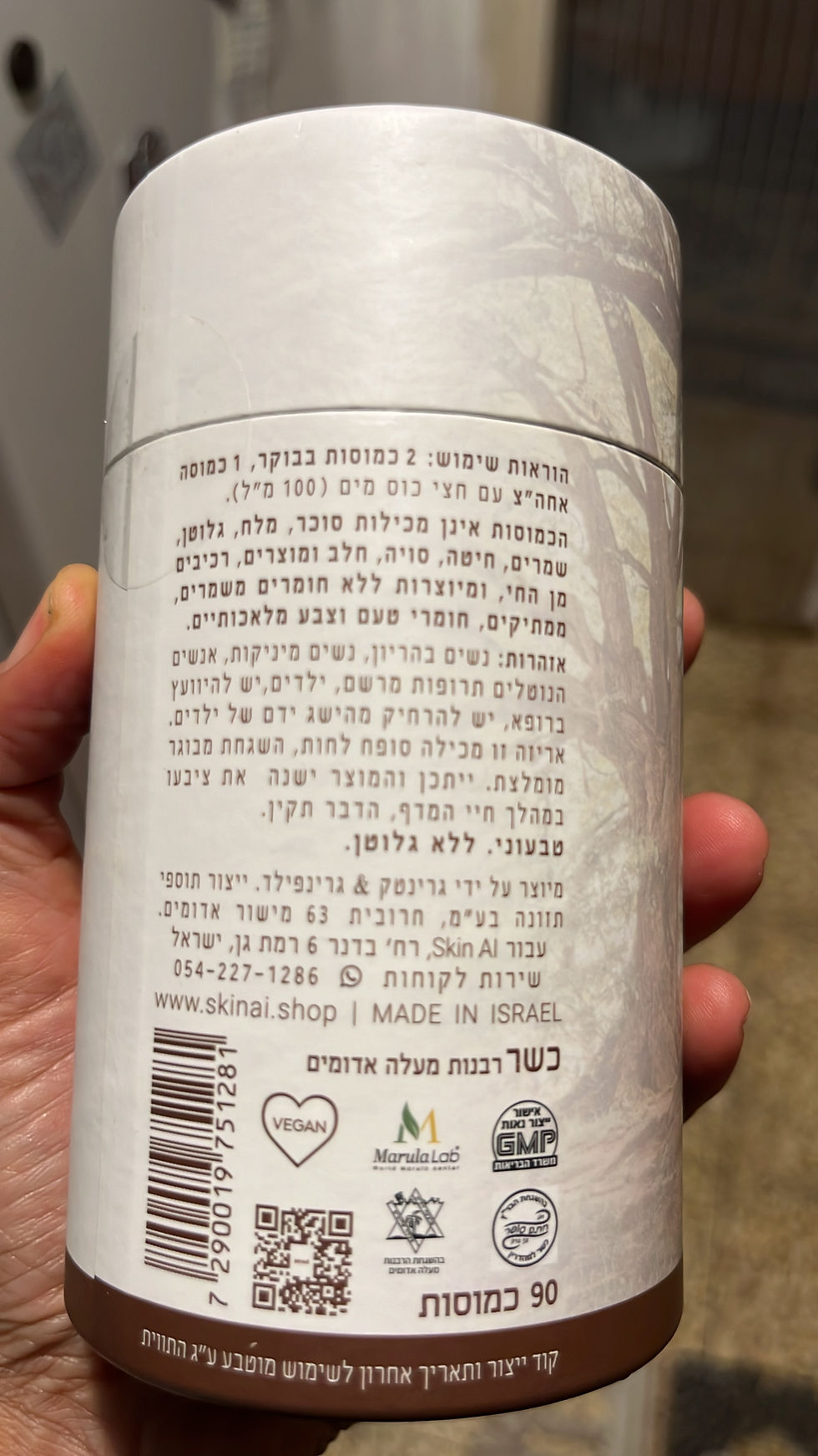 תמונה ממוזערת: אריזה חלק אחורי כמוסות מרולה גלואו רג'וביניישן