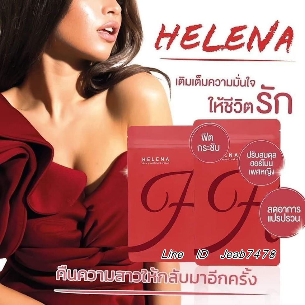 Helena เฮเลน่า 38pg.jpg