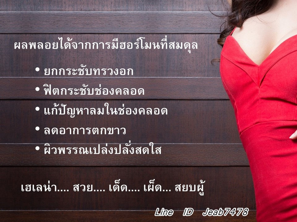 Helena เฮเลน่า 42pg.jpg