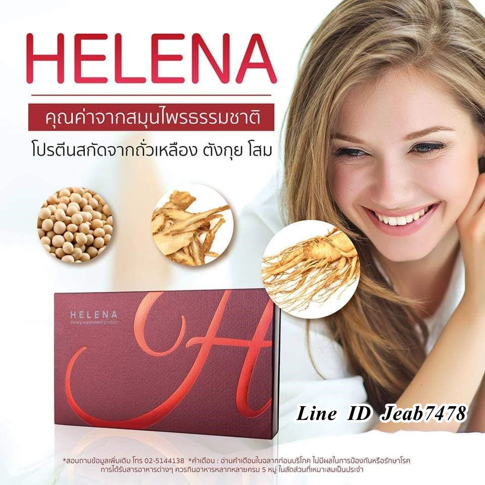 Helena เฮเลน่า 28pg.jpg