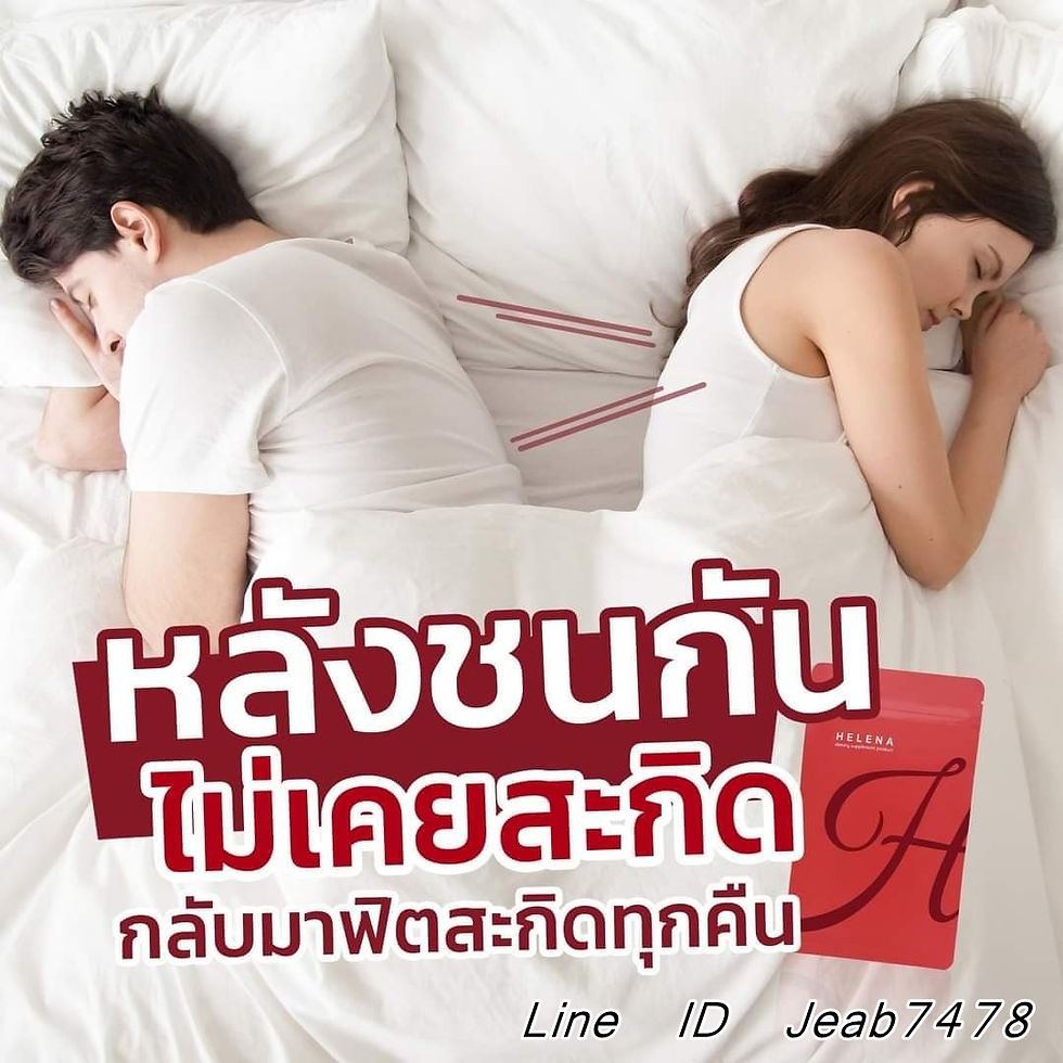 Helena เฮเลน่า 35pg.jpg