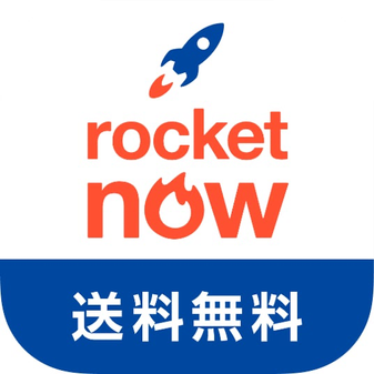 【ロケットなう対応開始】岐阜市茜部の「あかねの空」がデリバリー・テイクアウト注文に対応しました!