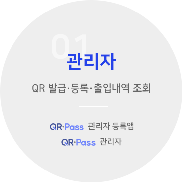 qr1.png